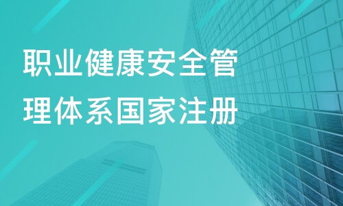中山沙溪健康管理培訓(xùn)課程哪家好？淘學(xué)培訓(xùn)詳解